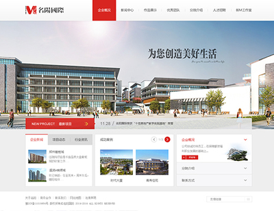 广州名阳建筑设计 打造卓越建筑设计与咨询新标杆
